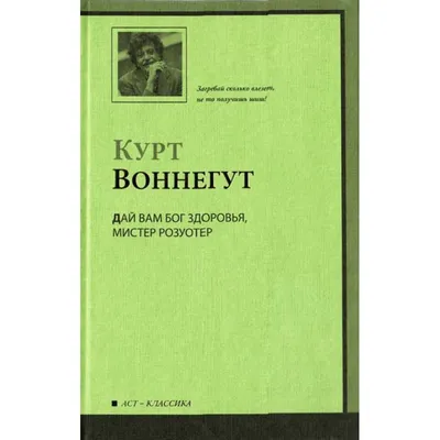 Спасибо Вам, добрый человек, дай бог Вам здоровья, счастья, любви, успехов,  благополучия... и т.д / anon / картинки, гифки, прикольные комиксы,  интересные статьи по теме.