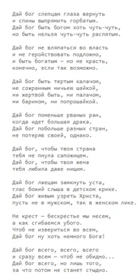 Дай Бог здоровья нашим близким и родным! 🙏 Доброго Утра и Благословенного  Дня! 🌺 #shorts - YouTube