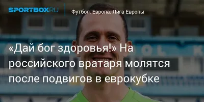 Путин — о Воложе: дай бог ему здоровья, пусть ему в Израиле хорошо живется  — Meduza