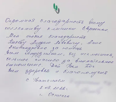 Дай вам Бог здоровья, мистер Розуотер. Рецидивист. Малый не промах Курт  Воннегут - купить книгу Дай вам Бог здоровья, мистер Розуотер. Рецидивист.  Малый не промах в Минске — Издательство АСТ на OZ.by