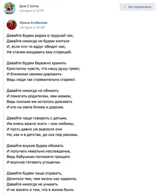 Давай будем вместе картинки