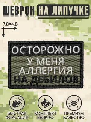 Дебилы - они такие... Размножаются почкованием... | Цитаты, Вдохновляющие  цитаты, Юмористические цитаты