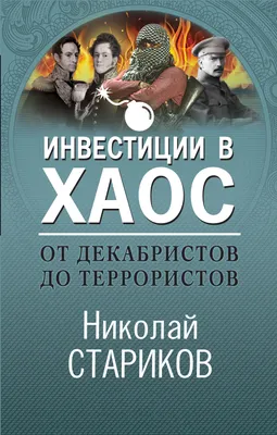 Материалы по истории восстания декабристов. Том восьмой: Дела Следственной  комиссии о злоумышленных обществах. Алфавит декабристов. — купить с  доставкой по выгодным ценам в интернет-магазине Книганика