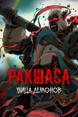 Тизер четвёртого сезона аниме \"Клинок, рассекающий демонов\" раскрывает дату  премьеры