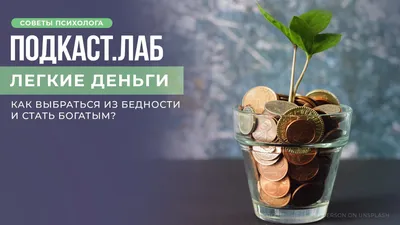 Сувенирные деньги купить в Екатеринбурге