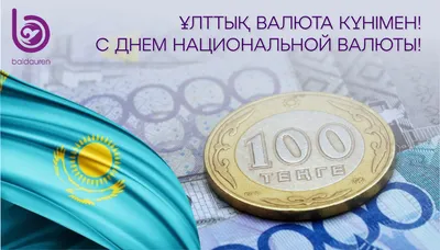 Hands Hold a Lot of Money. Tenge KZT. National Currency of Kazakhstan, KZ.  Exchange Rate Stock Photo - Image of auction, banknotes: 168736128