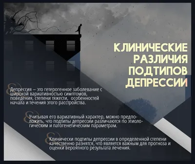 Бесконечный ноябрь. Депрессия и что с ней делать, Ирина Млодик – скачать  книгу fb2, epub, pdf на ЛитРес