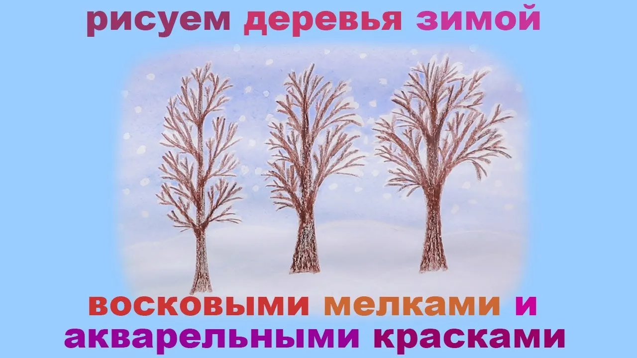 Зима#горы #деревья #снег | Пейзажи, Фоновые рисунки, Зимние картинки Зима#горы #деревья #снег | Пейзажи, Фоновые рисунки, Зимние картинки
