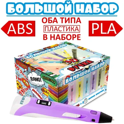 FUNTASTIQUE\" Книга трафаретов для 3D ручек выпуск 01 3D-PEN-BOOK-V1 купить  за 350,00 ₽ в интернет-магазине Леонардо