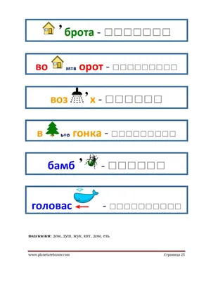 Возрастные особенности детей 6-7 лет | Консультационный Центр