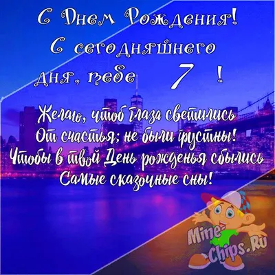 Развивающие задания. Рабочая тетрадь для детей 6-7 лет Просвещение/Бином.  Лаборатория знаний 13598047 купить за 182 ₽ в интернет-магазине Wildberries