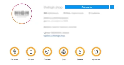 Урок 5 — Инструкция к Сторис в Инстаграм — Shcherbakov SMM Agency Киев