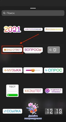 Как создать красивые обложки для Актуального в Instagram: примеры, шаблоны  и ресурсы