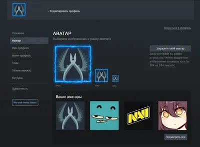 Steam] 4 аватарки и 1 рамка для профиля | Пикабу