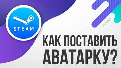 Steam обои для рабочего стола, картинки и фото - RabStol.net