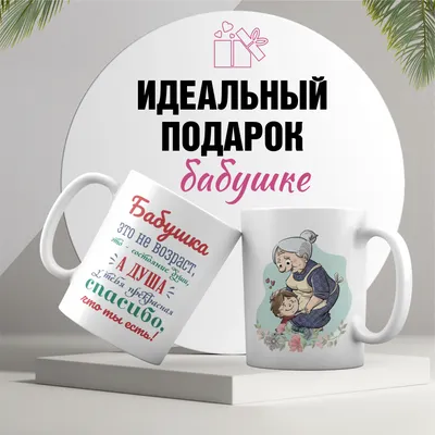 Пожить «для себя» или стать нянькой: должны ли российские бабушки помогать  с внуками - Газета.Ru