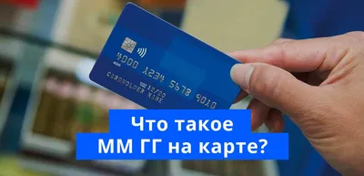 Банковская карта Казахстана: как открыть онлайн гражданину России в 2024  году