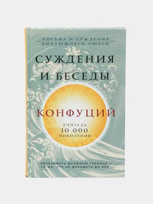 Беседы по книге БЕРЕШИТ (Тора) (Russian Edition): Бленд, Алекс:  9798223952800: Amazon.com: Books