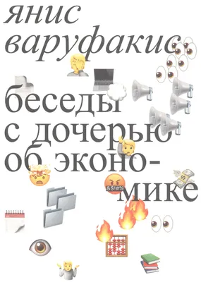 Суждения и беседы, Конфуций купить по низким ценам в интернет-магазине Uzum  (265832)