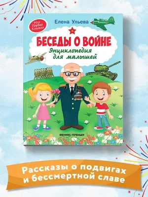 Купить книгу «Беседы с Чарльзом Диккенсом», Пол Шлике Питер Акройд |  Издательство «КоЛибри», ISBN: 978-5-389-18877-8