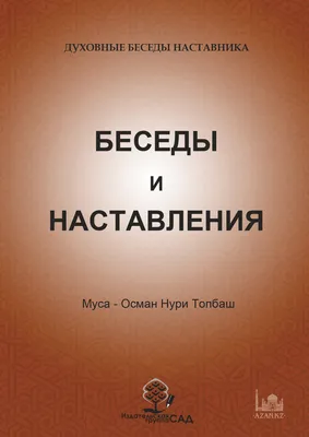 Профориентационные беседы студентов ЭФ с будущими абитуриентами –  Белорусский национальный технический университет (БНТУ/BNTU)