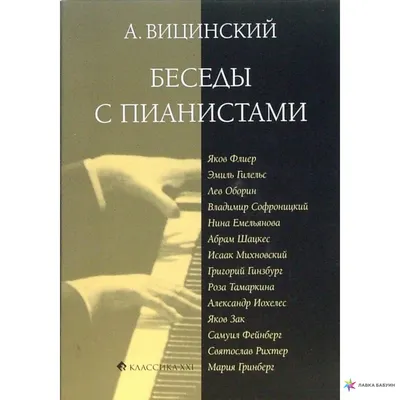 Огласительные беседы перед Крещением ребенка: что нужно знать о  собеседовании в церкви