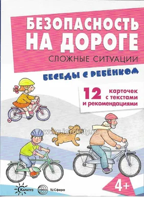 Книга Харвест Беседы Вельзевула со своим внуком купить по цене 1653 ₽ в  интернет-магазине Детский мир