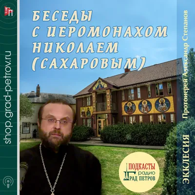 Кирилл Лебедев (Кто) «Беседы» (в 2 книгах) - ВСЕ СВОБОДНЫ