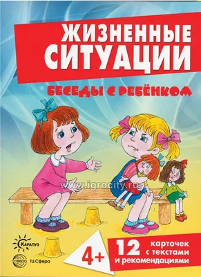 Познание смыслов. Избранные беседы - купить религий мира в  интернет-магазинах, цены на Мегамаркет |