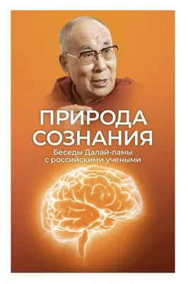 Беседы. Конфуций»: купить в книжном магазине «День». Телефон +7 (499)  350-17-79