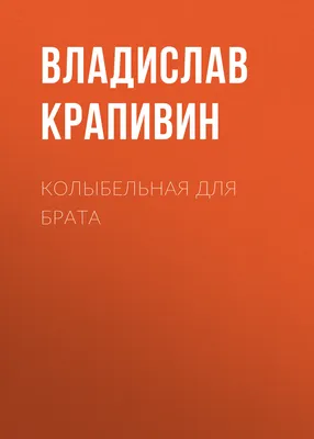 милая старшая сестра обнимается со своим младшим братом. прелестная  девочка-подросток держит своего нового мальчика брата. дети с Стоковое Фото  - изображение насчитывающей бомб, зазор: 228522934