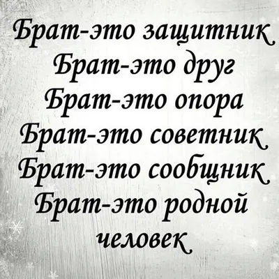 Гофман из «Брата» объяснил странность сцены прощания с Данилой