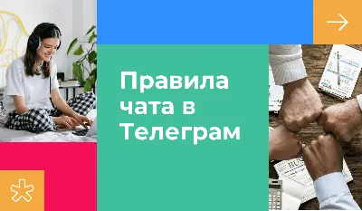 Пользователь добавил вас в чат. Пользователь вышел из чата | Пикабу