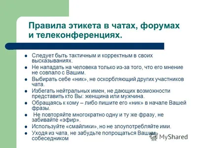 Набор смайликов чата с выражениями лица Иллюстрация вектора - иллюстрации  насчитывающей люди, уныло: 161387117