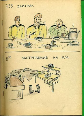 Билет домой Дембельский альбом Дембель Украшения для альбома Своими руками  Оформление Дембельского Альбома | AliExpress