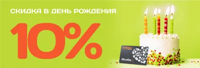 Торт на день рождения девушке на заказ в Москве с доставкой: цены и фото |  Магиссимо