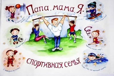 ⠀ Поделки к празднику Дню семьи, любви и верности - 8 июля 👪 В телеграмме  больше интересных идеи и поделок. Ссылочка в шапке профиля и в… | Instagram