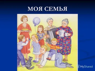 Коллектив детского сада столицы стал одним из победителей Всероссийского  проекта «Многодетная Россия» | Управление образования администрации г.  Чебоксары