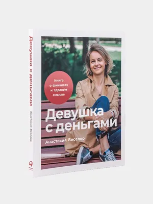 ЦИТАТЫ ПРО СИЛЬНЫХ ЖЕНЩИН | Женщина, Цитаты, Сильная женщина