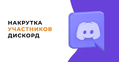 Как мы выбирали корпоративный мессенджер и почему остановились на Discord /  Хабр