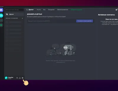 Социальные сети Компьютерные иконки Discord Компьютерные серверы,  социальные сети, логотип, социальные медиа, черный png | Klipartz