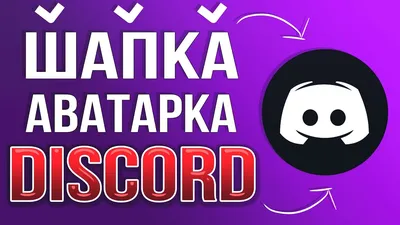 Шутки из дискорда | Пикабу