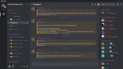 Руководство по решению проблем с голосом и видео в Discord – Discord