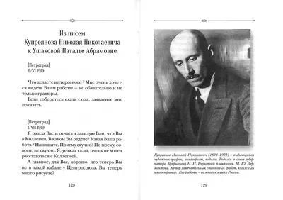 Анкета для друзей. Смешные щенки - купить книгу Анкета для друзей. Смешные  щенки в Минске — Издательство Феникс+ на OZ.by