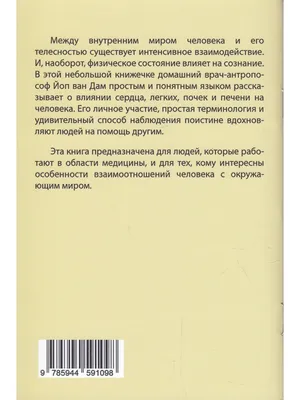 Доброе утро! ☕ Мира в душе, тепла в доме, отличного настроения на весь  день! Будьте счастливы и берегите.. | ВКонтакте