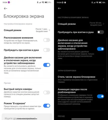 20 полезных виджетов для экрана блокировки iPhone на iOS 16. Важно  попробовать