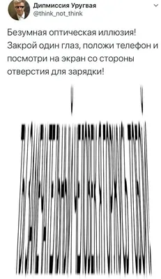 иллюзия движения в изображении сделает глаз увидеть движение Иллюстрация  штока - иллюстрации насчитывающей круг, циркуляция: 146560374