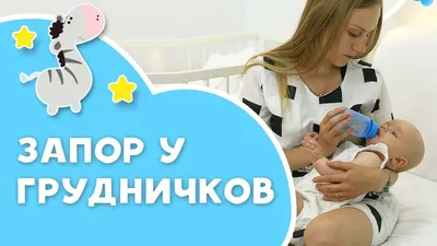 Как и чем лечить насморк у новорожденного грудничка — диагностика, симптомы  и лечение