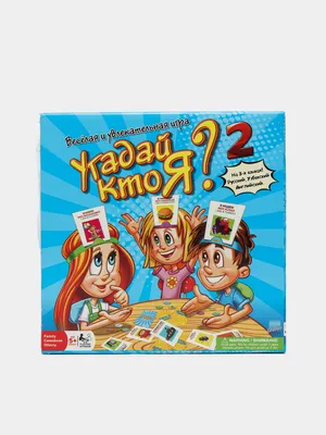 Угадай Кто? | Купить настольную игру в магазинах Hobby Games