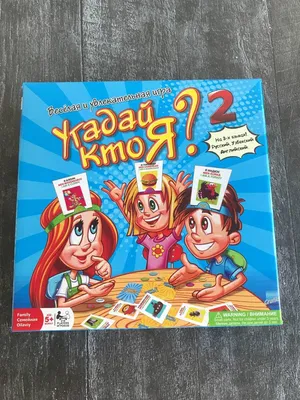 Угадай кто? (Дорожная версия), Hasbro Games (B1204) купить в Киеве,  Настольные игры в каталоге интернет магазина Платошка